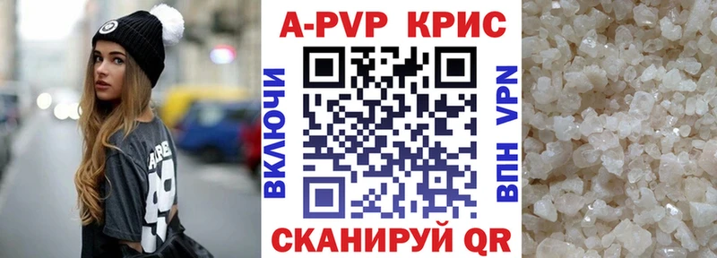 Альфа ПВП мука  Озёры 