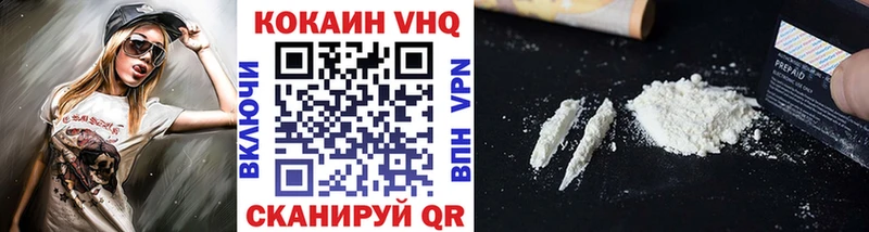 Кокаин Колумбийский Озёры