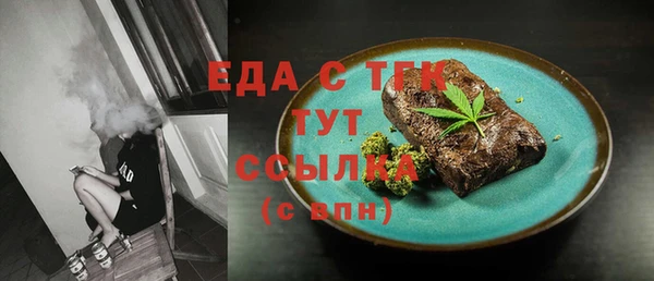 соль ск Ладушкин