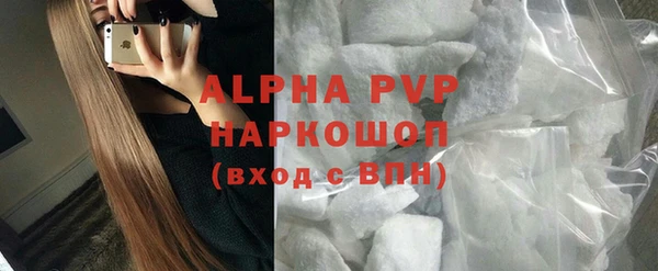 мет Горнозаводск