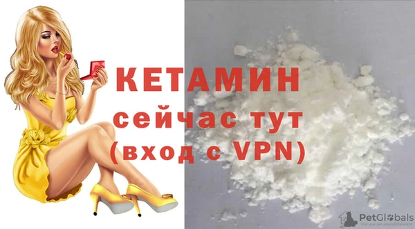 мет Горнозаводск