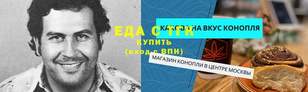 соль ск Горняк