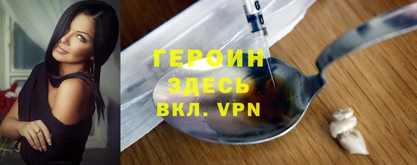 прущая мука Горно-Алтайск