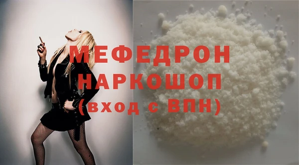 прущая мука Лабытнанги