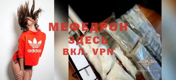 прущая мука Горно-Алтайск