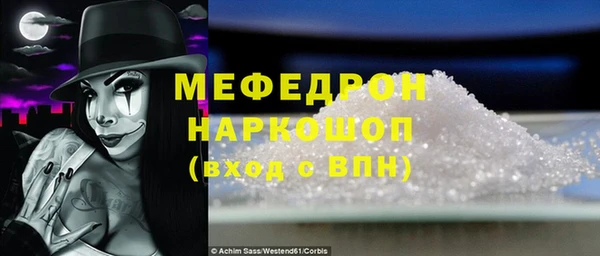 мет Горнозаводск