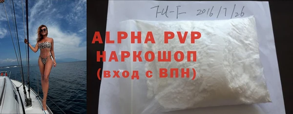 мет Горнозаводск