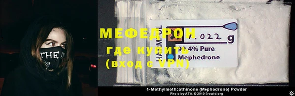 мет Горнозаводск