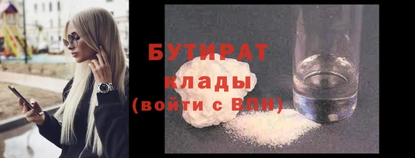 соль ск Горняк