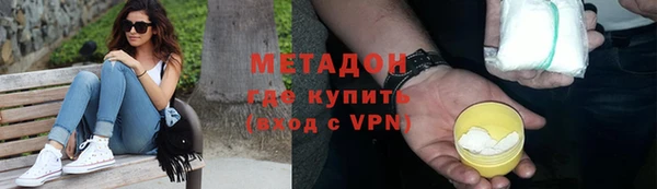 соль ск Горняк