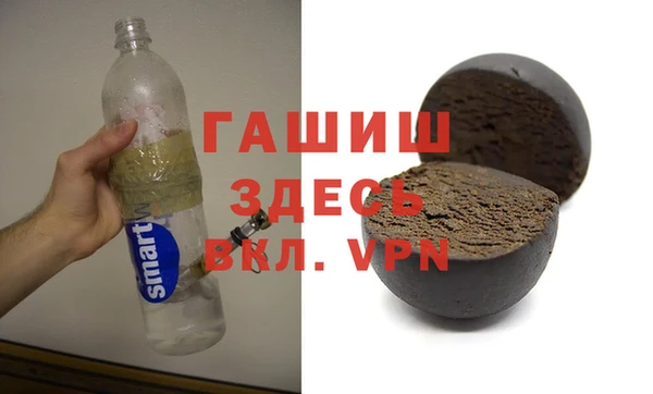прущая мука Горно-Алтайск