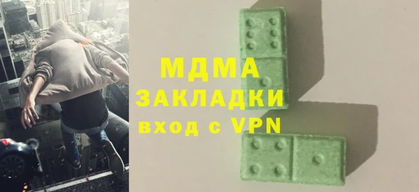 мет Горнозаводск