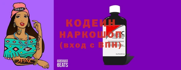 прущая мука Горно-Алтайск