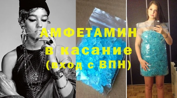 мет Горнозаводск