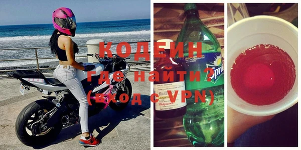 мет Горнозаводск