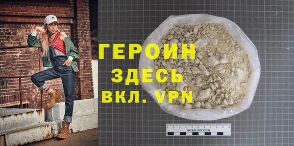 мет Горнозаводск