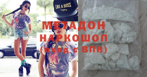 мет Горнозаводск