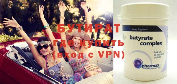 стаф Вязники