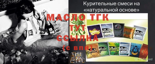 прущая мука Горно-Алтайск