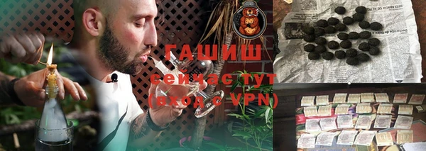 прущая мука Горно-Алтайск