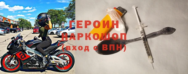 прущая мука Горно-Алтайск