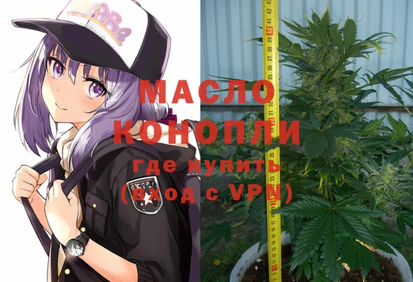 мет Горнозаводск
