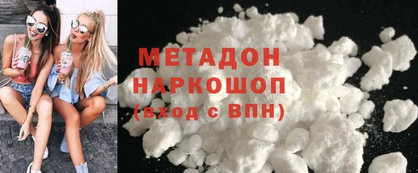 мет Горнозаводск