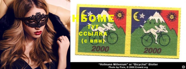 спайс Вязьма