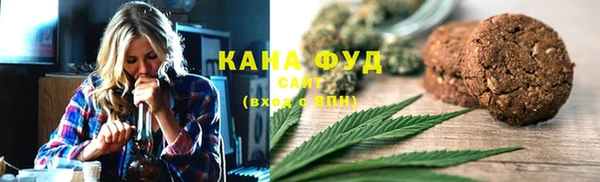 соль ск Ладушкин