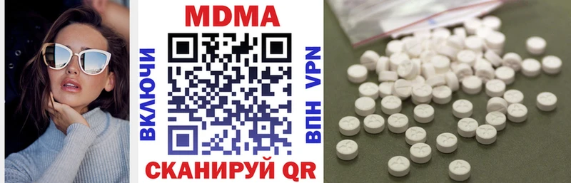 MDMA молли  Озёры 