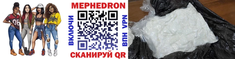 площадка как зайти где найти Озёры Мефедрон VHQ