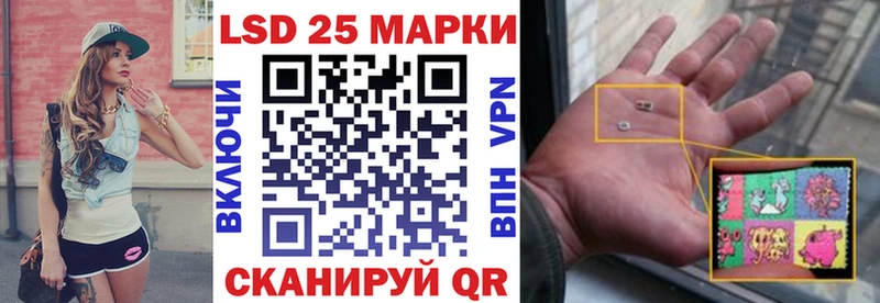 Марки N-bome 1500мкг  Озёры 