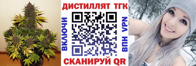 ТГК гашишное масло как найти наркотики Озёры
